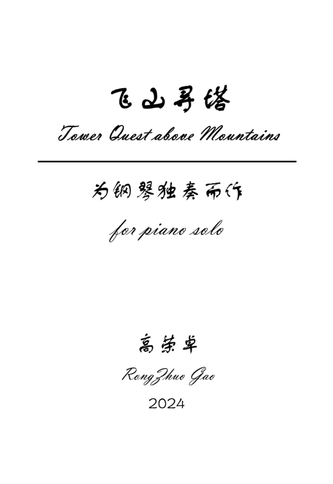 C474